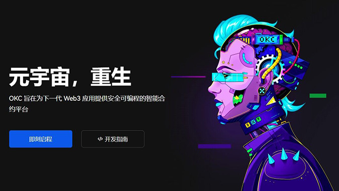阶梯保证金机制